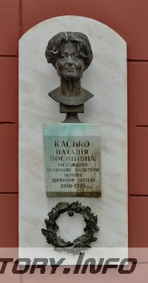 ул. Софиевская № 5
Памятная доска Н.И. Касько
Добавил Kamin
