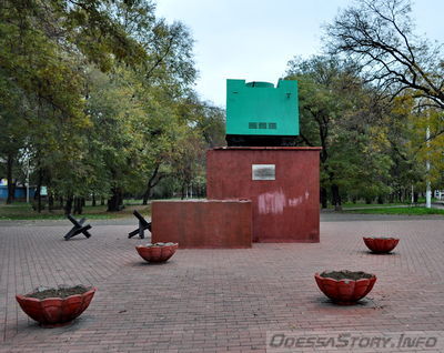 Серединский сквер
Памятник с танком НИ, который выпускали на заводе им. Январского восстания во время обороны Одессы
Добавил Kamin
