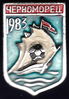 Chernomorey_1983_.jpg