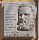 Novoselskogo_93_Hristo_Botev_.JPG