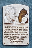 Osipova_6_Ruhomovskiy_.JPG