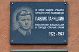 Starokon_per_9_MD_Larishkin.JPG