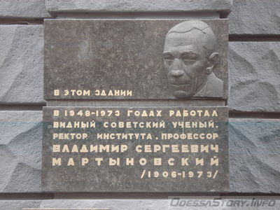 Мартыновский Владимир Сергеевич, ул. Дворянская д.№ 1/3
Ключевые слова: А кадемия Холода Мартыновский