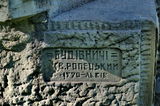 parkShevchenko_avtory_skulpt_.JPG